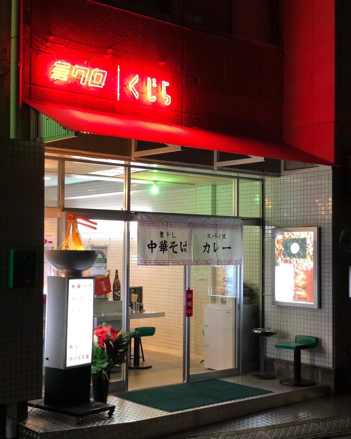 ミクロとくじら