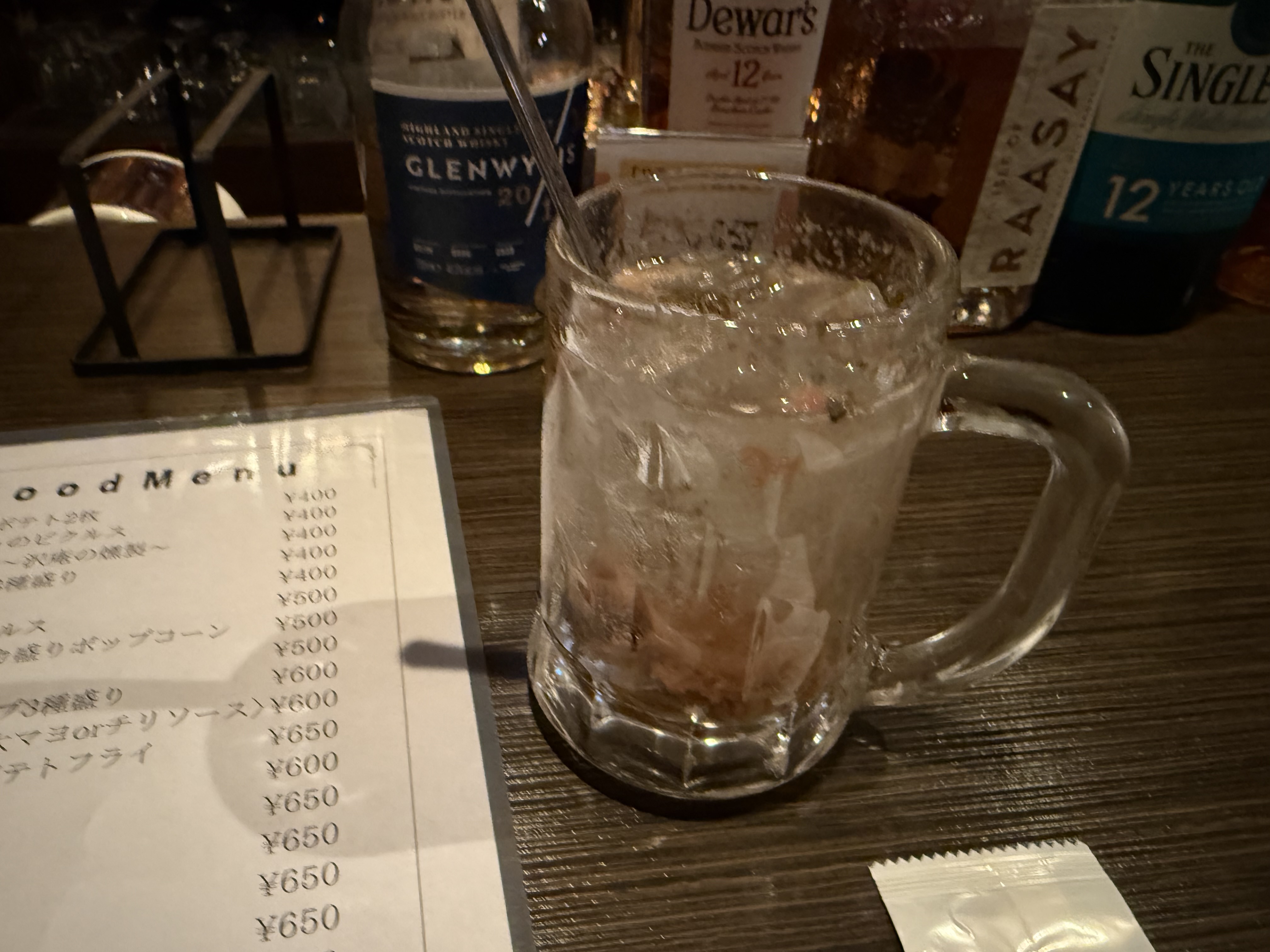 umeboshi hai