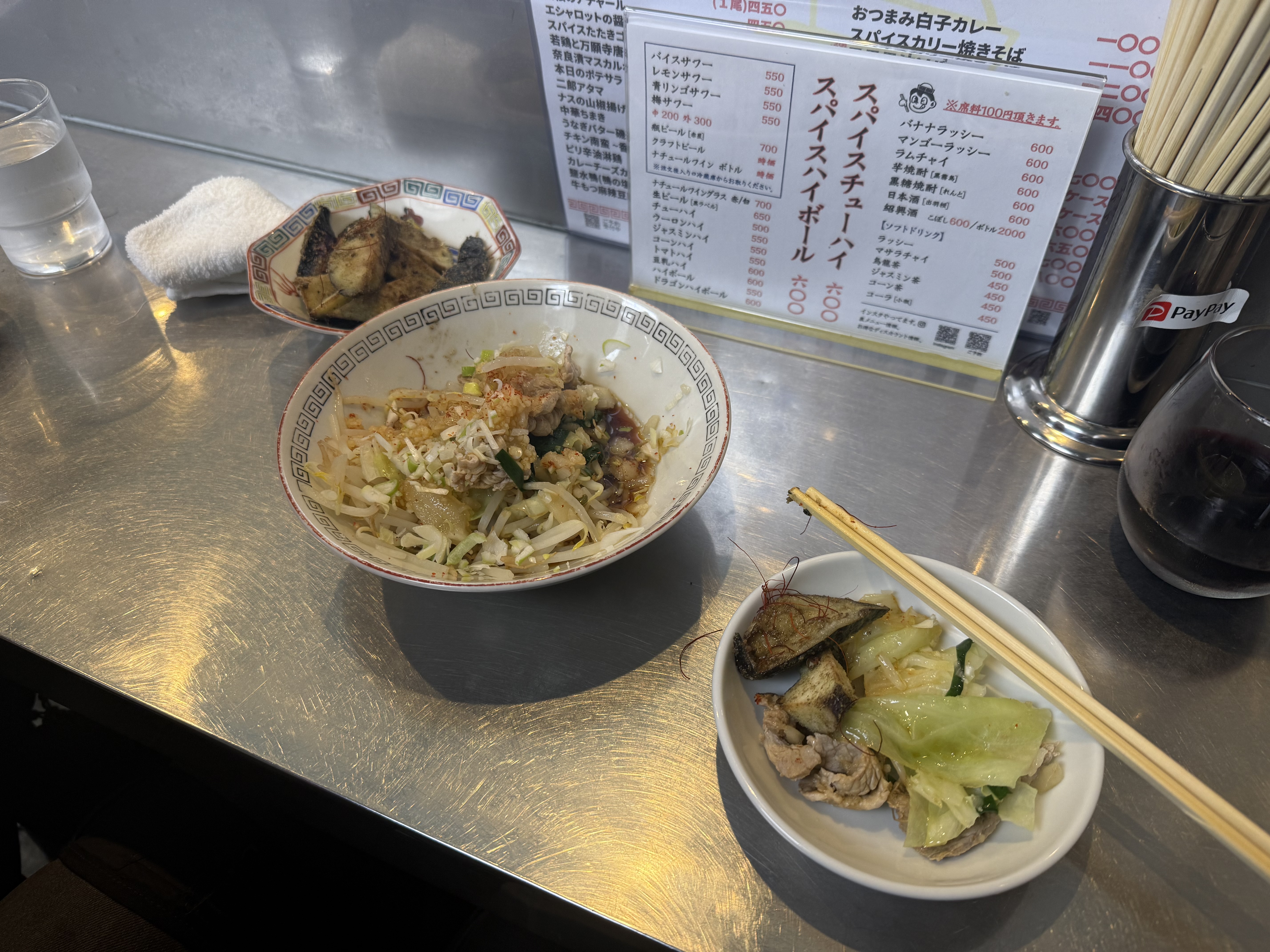 ramen, eggplant