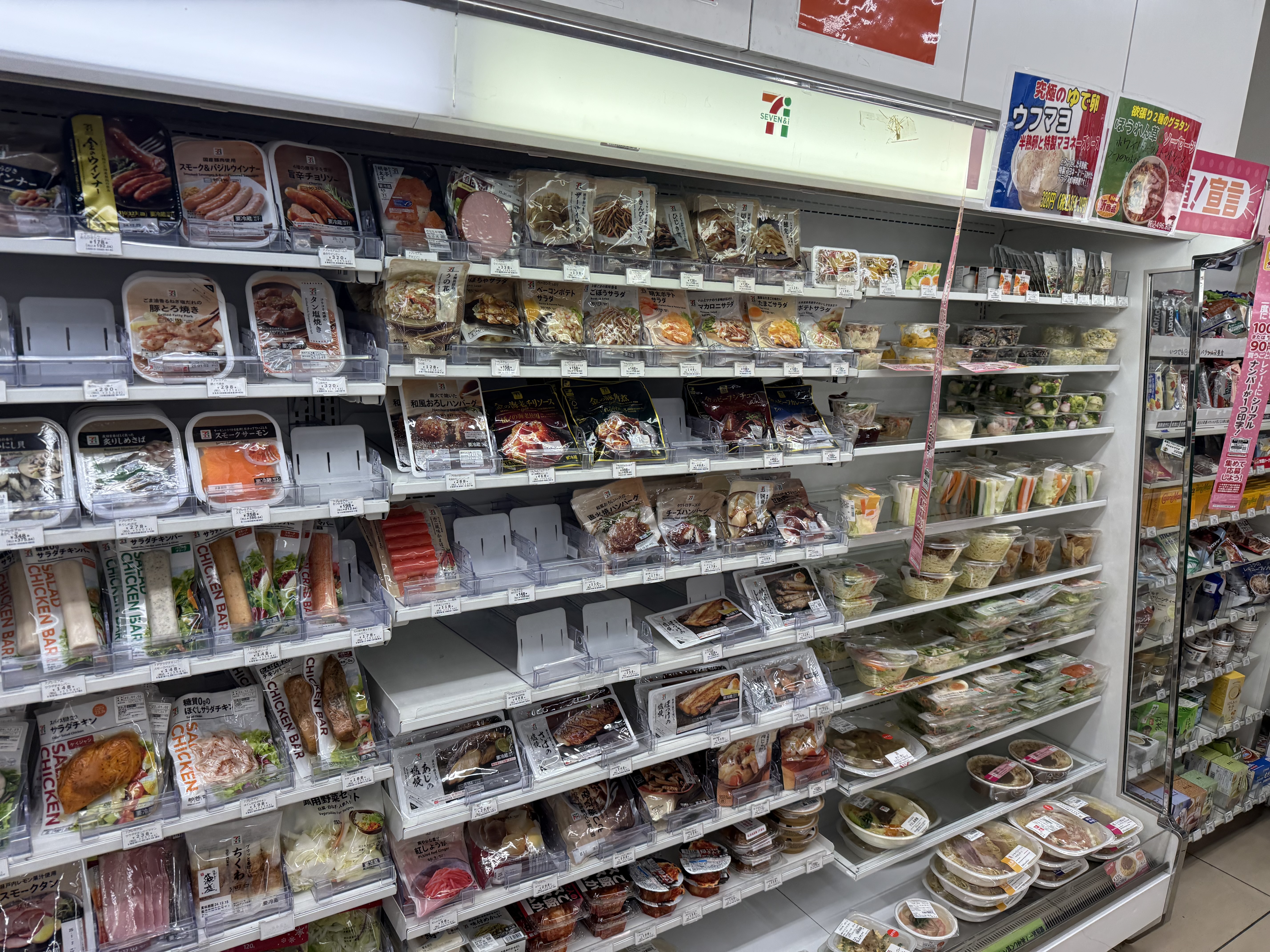 Overwhelming konbini