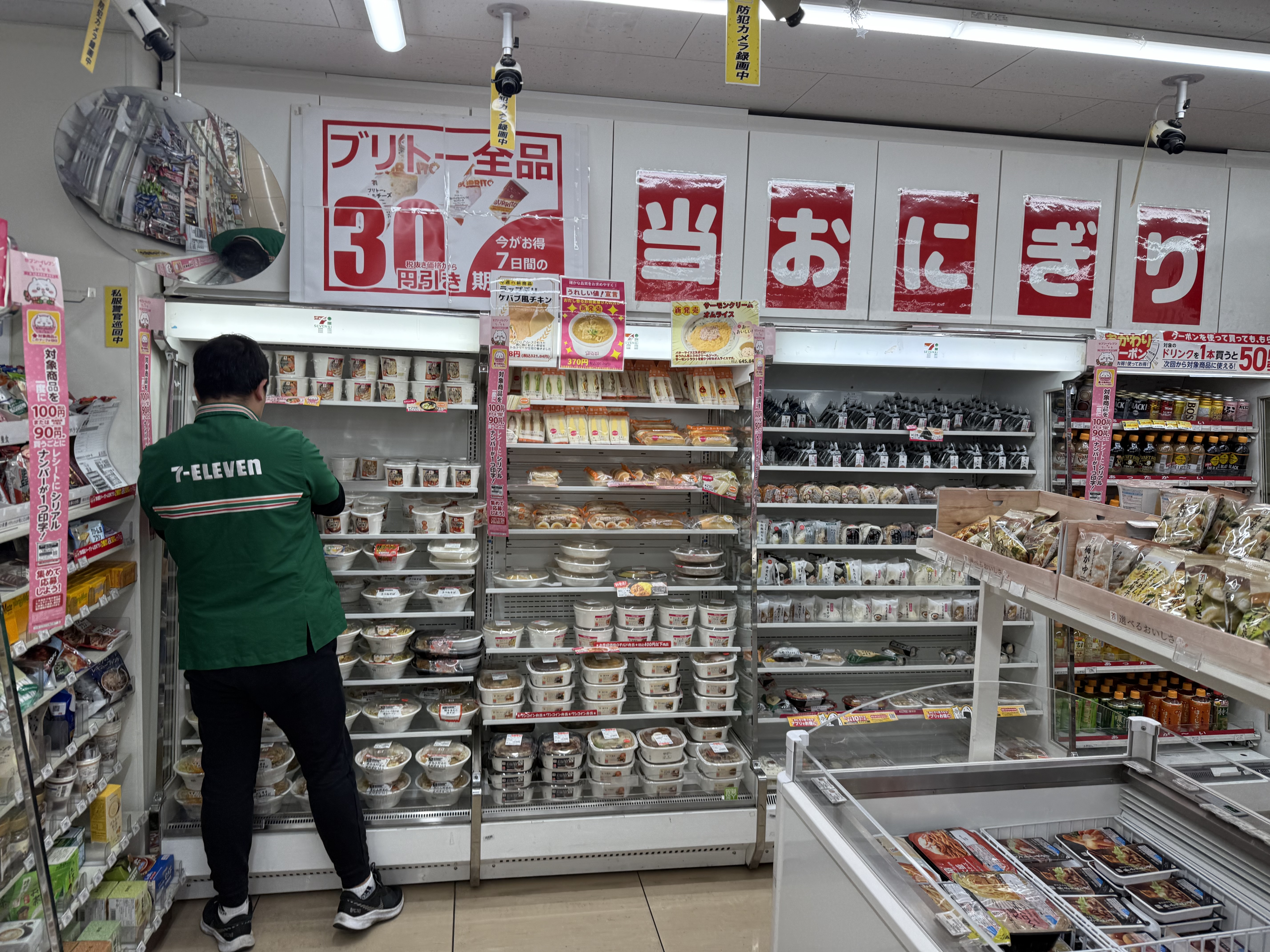 Overwhelming konbini
