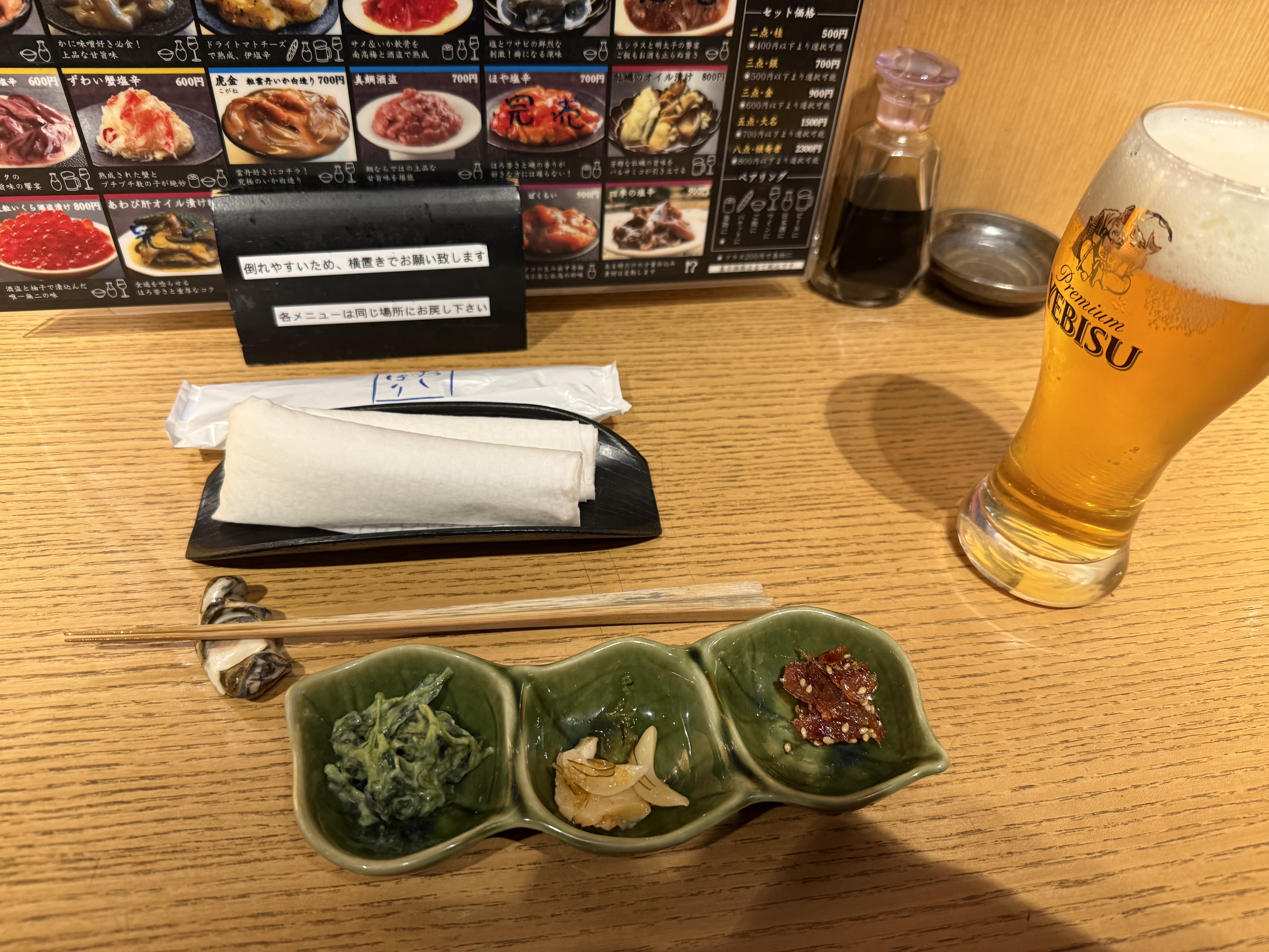 shiokara