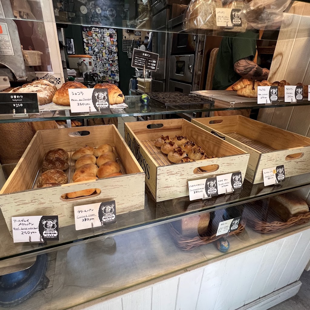 bakery sasa