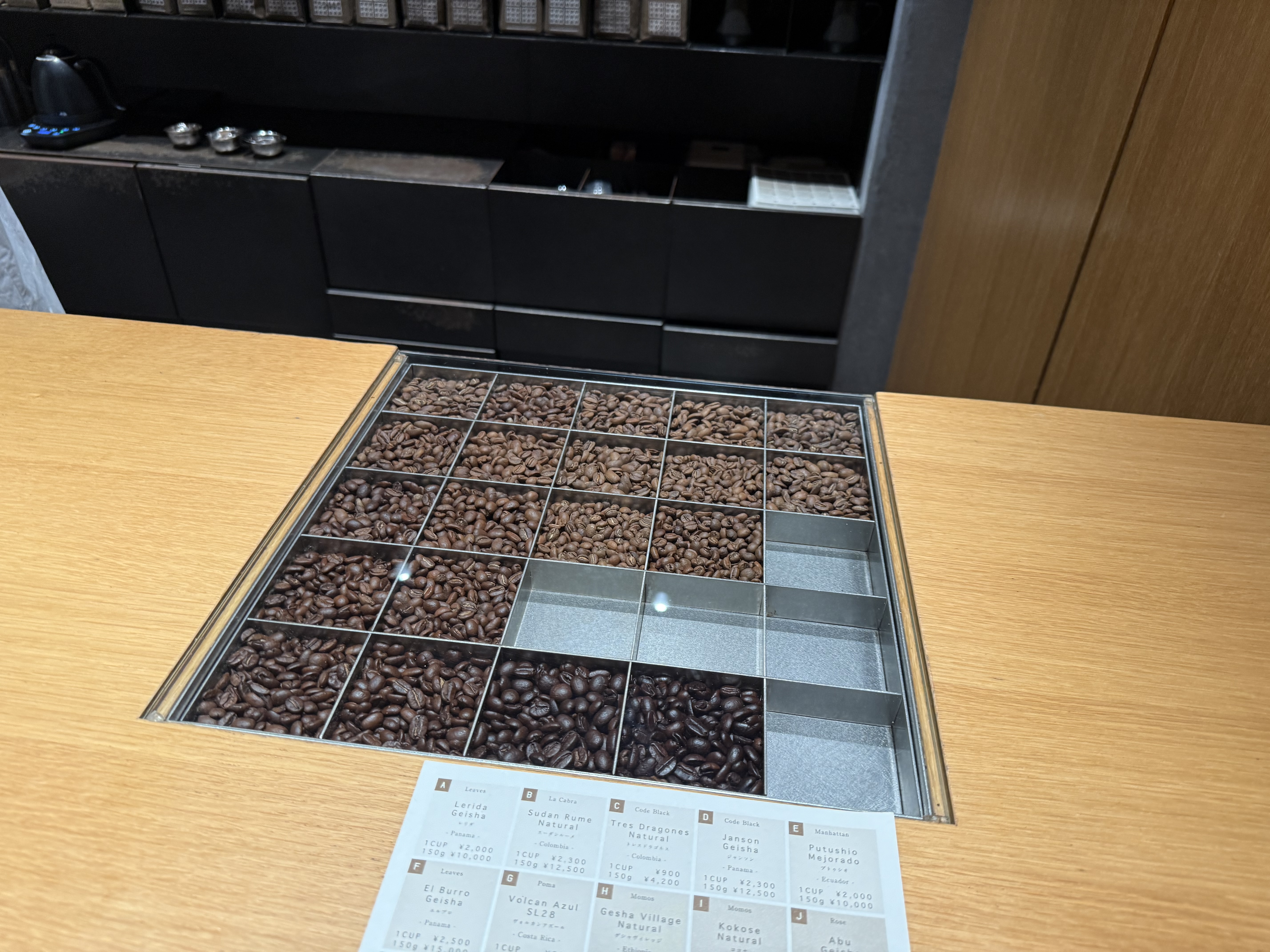 Coffee