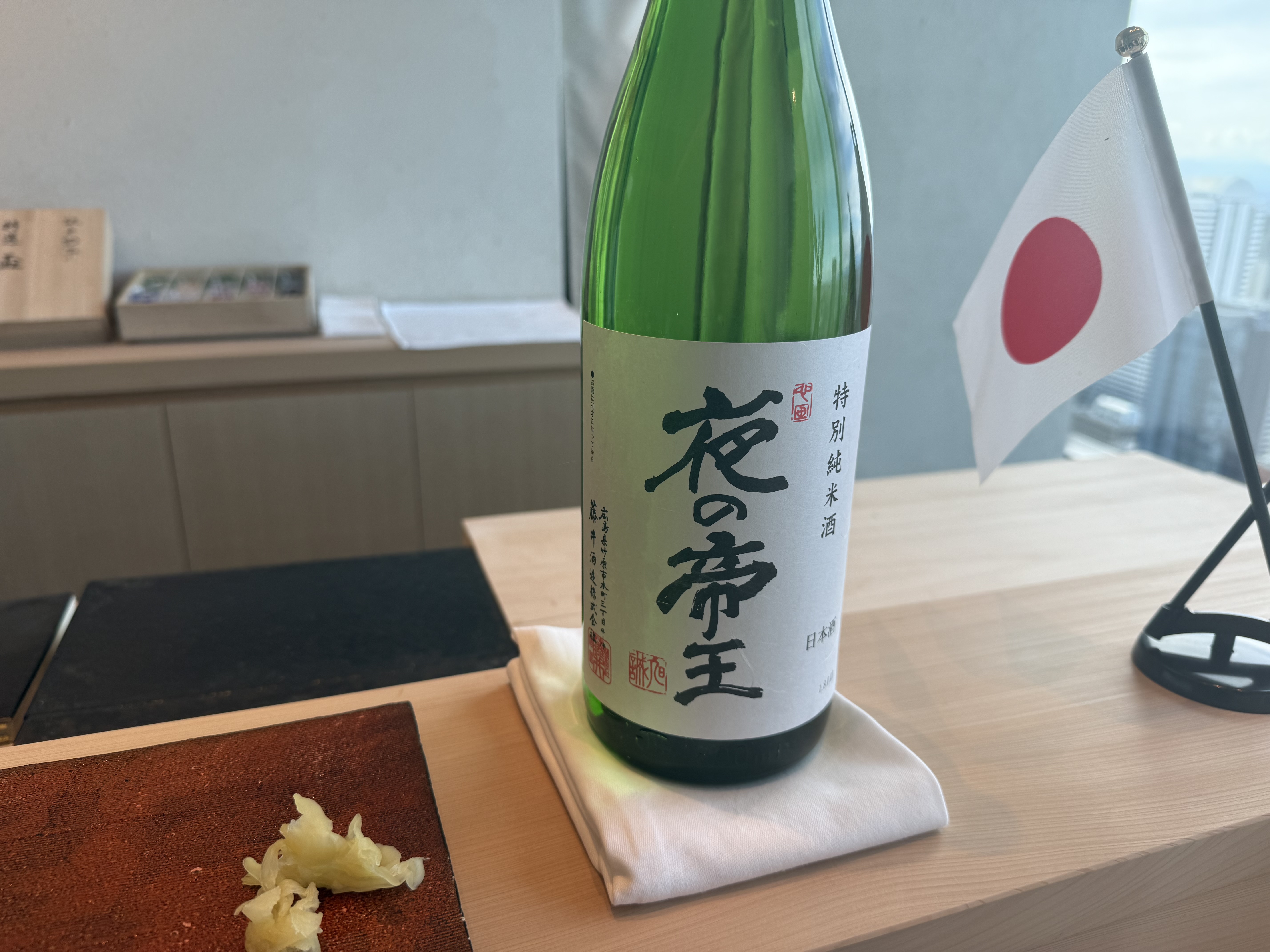 Nihonshu