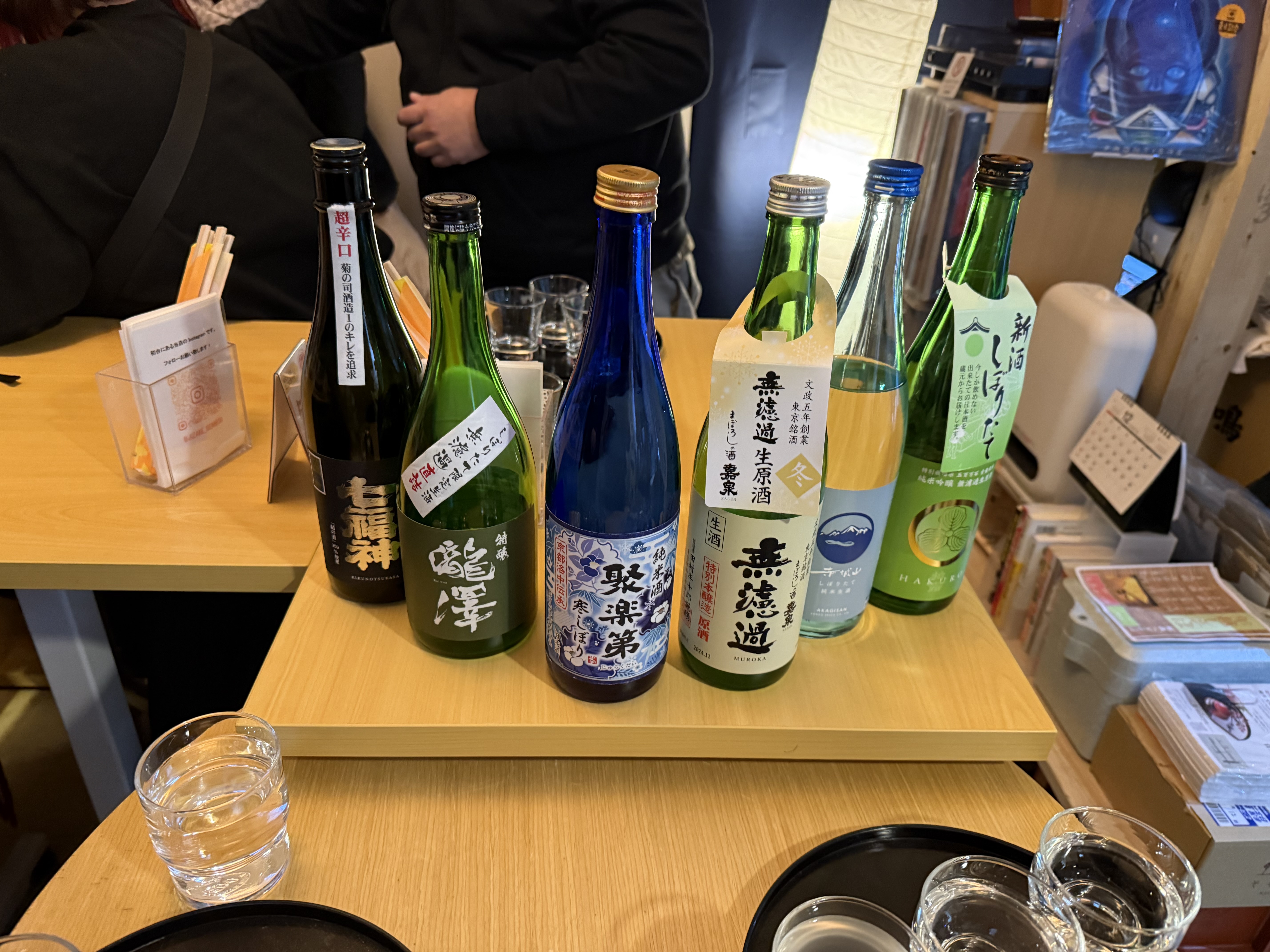Nihonshu