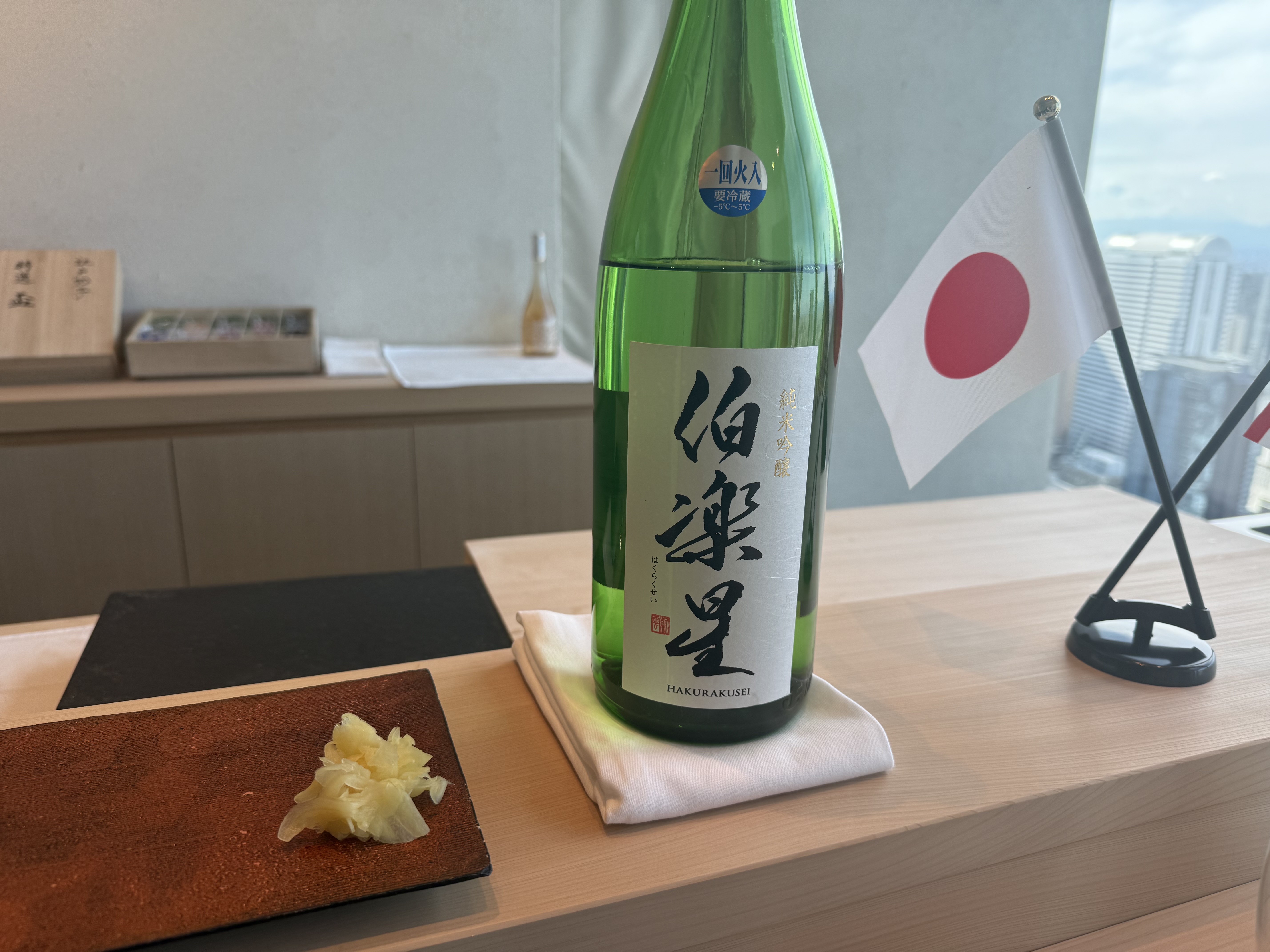 Nihonshu