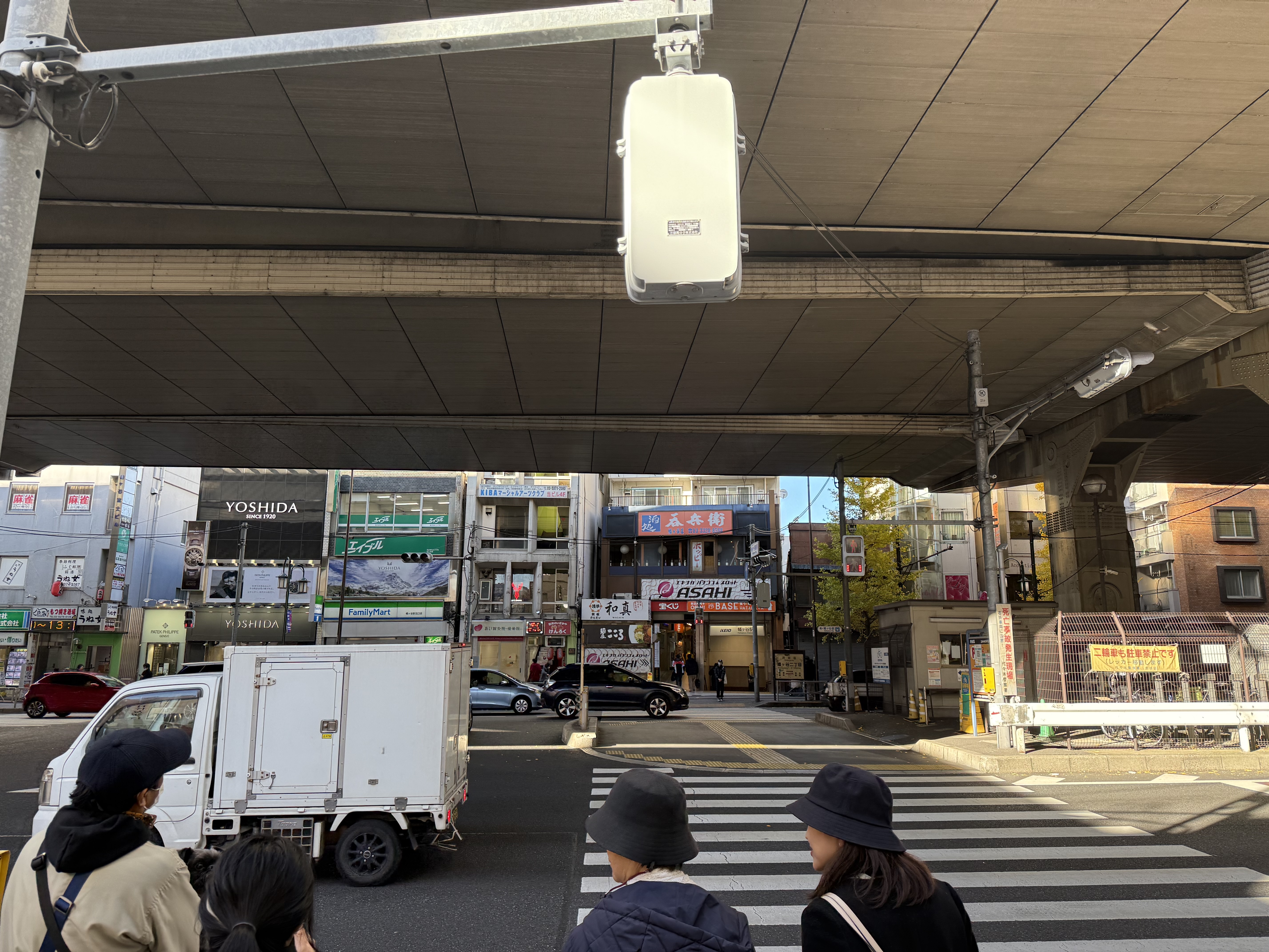 Hatagaya