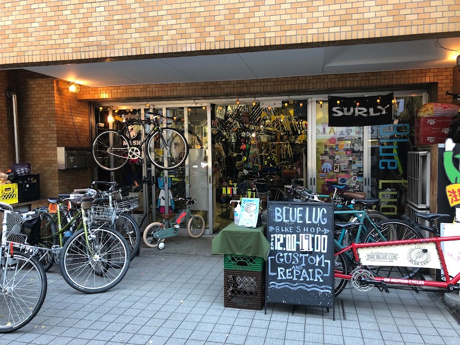 blue lug